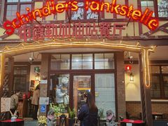 -申德勒加油站餐厅(三里屯北小街店)
