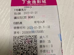 -五缘湾悦都汇购物中心