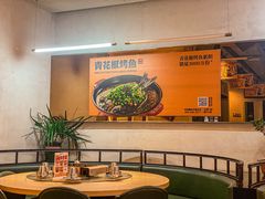 -令狐冲烤鱼·烧菜馆(达明店)