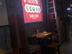 -兔槽江湖菜·重庆璧山兔(水围店)