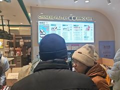-老鼎丰(靖宇街总店)