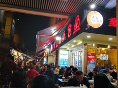 -纽道沸巫山纸包鱼(中海国际店)