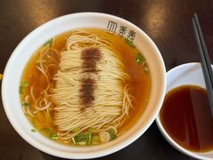 -四季春(美食街店)