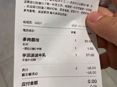 -喜茶(深圳海岸城店)