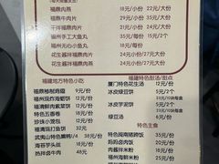 -小宝·路鼎记·福鼎特色小吃(富民路店)