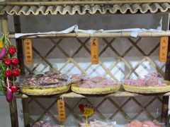 -苏州市吴中区光福窑上花果蜜饯厂