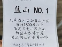 -唐咖精品咖啡(大理古城手冲店)