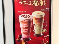 -COSTA COFFEE(成都来福士店)
