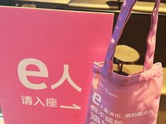 -海底捞火锅智慧餐厅(中骏世界城店)