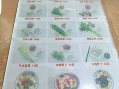-军嫂饺子馆(岳家寨小区店)
