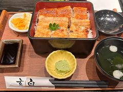 -玄白·炭烤活鳗(上海首店)