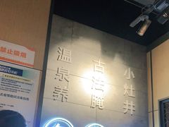 -新辣道鱼火锅(上地华联店)