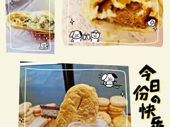 -长发西饼(临顿路店)