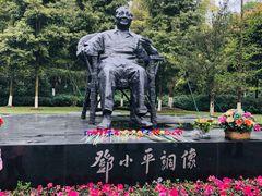 -邓小平故里