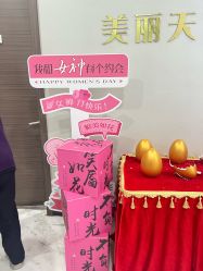 -上海漾颜医疗美容