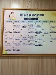 -恒悦贝贝月子会所(海珠店)