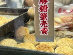 -江南蟹壳皇(新民桥店)