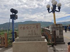 -图们国门景区