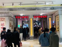 -CITY MART城市集市·里弄(北外滩来福士广场店)