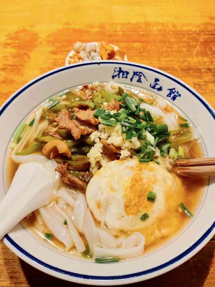 湘阴面馆-"店面很大,挺好找的口味之所以扣了半星17.