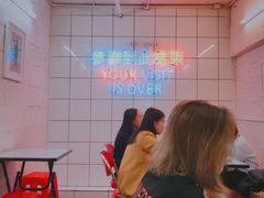 -春麗吃飯公司(工体店)