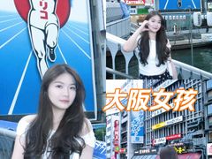 -心斋桥