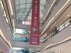 -万达广场(大明宫店)