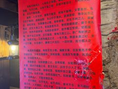 -破瓦寒窑烤羊排·鲜牛肉烧烤