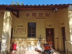 -东莞市大岭山森林公园