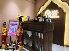 -享泰·泰式按摩SPA私家会所(太古汇店)