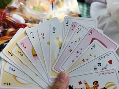 -蜀冈西峰生态公园