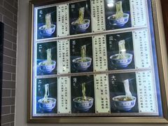 -东方宫·中国兰州牛肉拉面(三里屯店)
