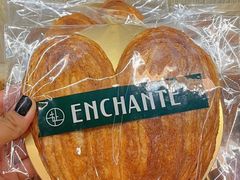 -安上烘焙 ENCHANTE(世纪汇店)