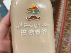 -巴依老爷·新疆美食(上城区天城路店)