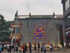 -蛙蛙叫干锅年代(簋街总店)