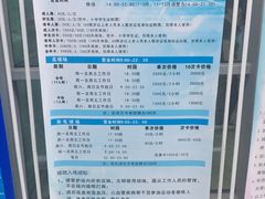 -福田体育公园