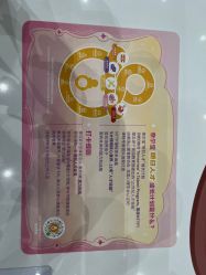 -奈尔宝·儿童乐园·亲子餐厅(鄞州万达店)