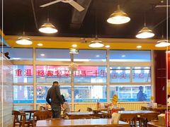 大堂-日昌餐馆(亦庄店)