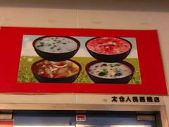 -太仓市第一人民医院