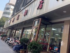 -常州糕团店(北大街新世纪商城店)