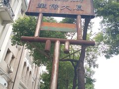 -飞马旅黎黄陂路文旅街区