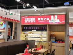 -丝恋丝娃娃(小河海纳店)