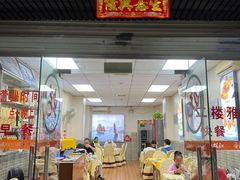门面-蚝家菜馆(沙井店)