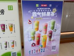 -奈雪的茶(东莞汇一城店)