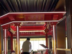 -印象天台·非遗文化美食