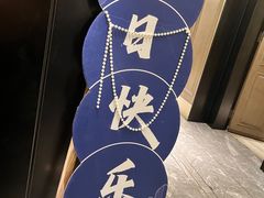 -同庆楼(滨湖万达广场店)