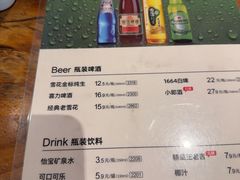 -木屋烧烤(龙华店)
