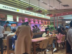 -福客麻辣烫·现炒麻辣香锅(印力中心店)