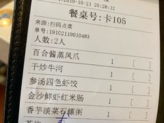 账单-点都德(汇盈广场店)