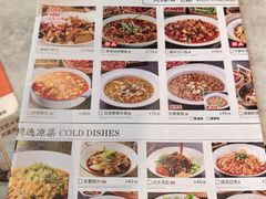 -天辣(金桥啦啦宝都店)